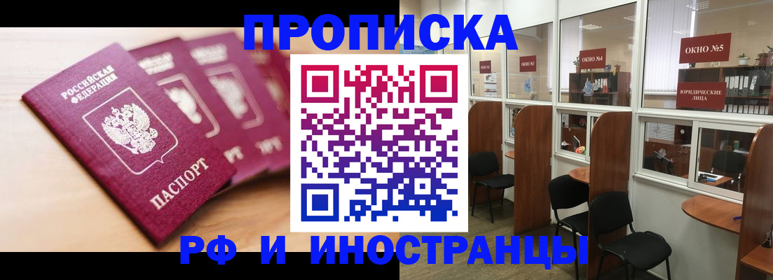 пропишу в квартире в Верхней Салде