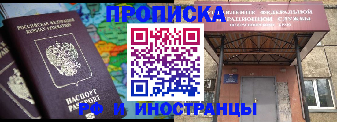 временная регистрация недорого в Верхней Салде